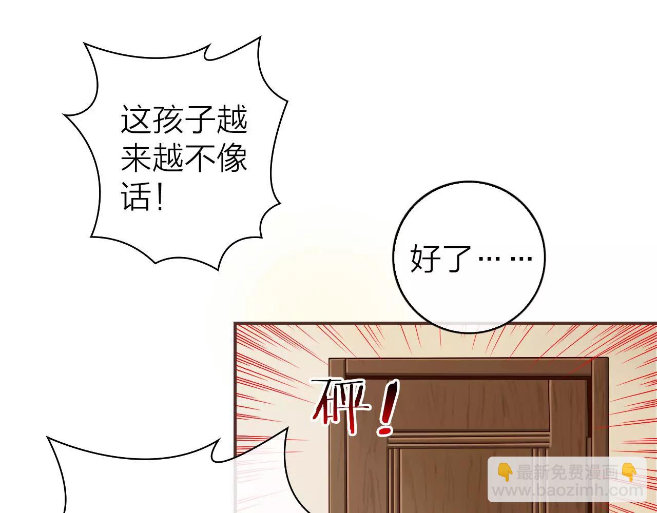 第32话 初吻(1/3)-第34话