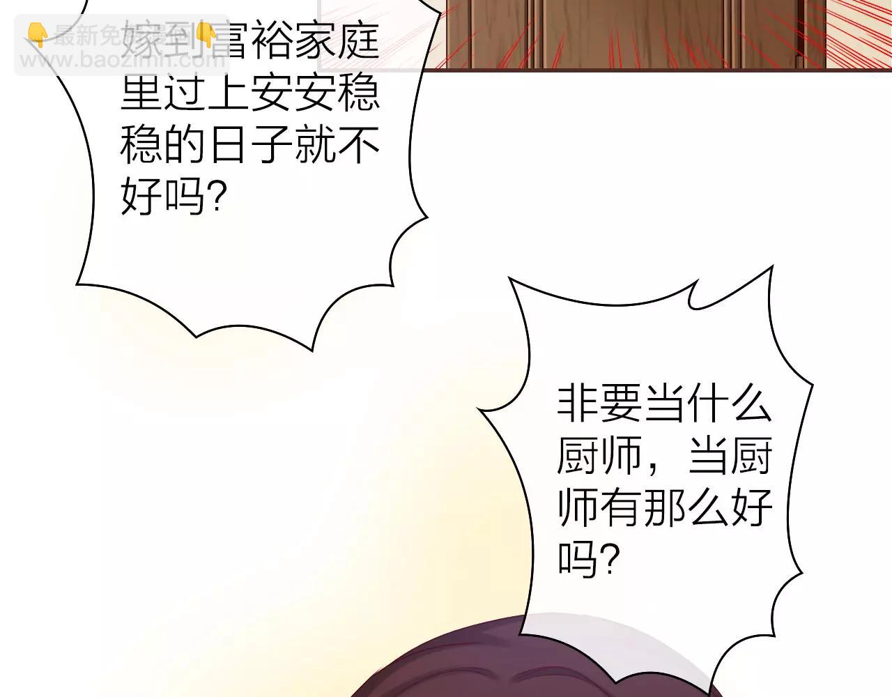 第32话 初吻(1/3)-第34话