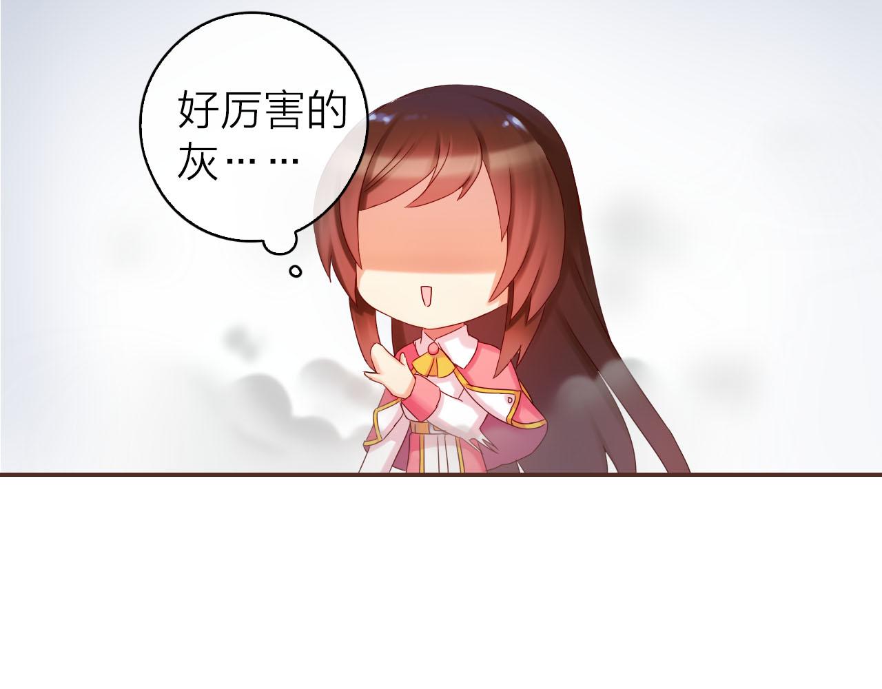 第34话 你的气味(1/3)-第36话