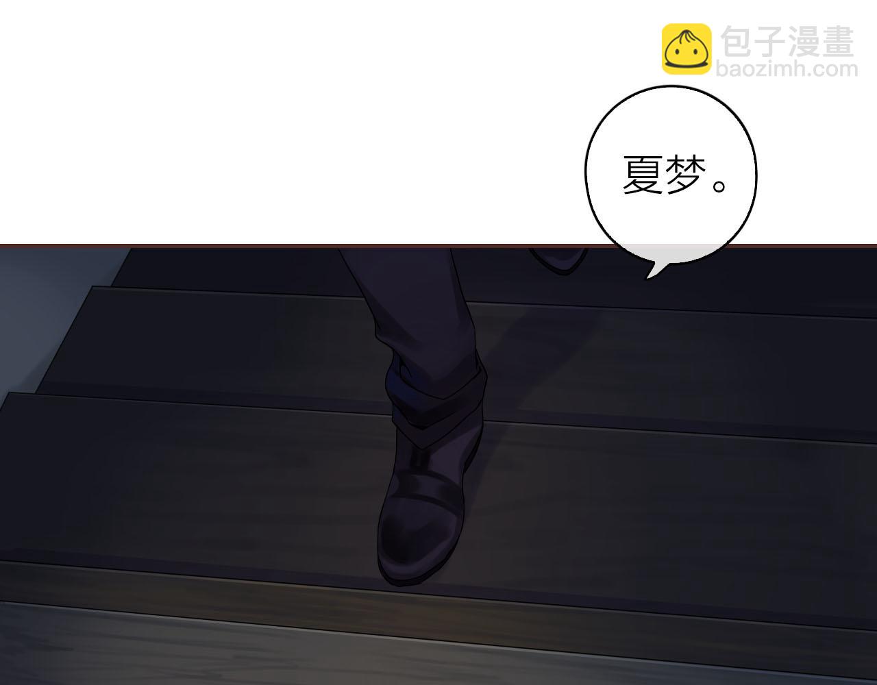 第34话 你的气味(1/3)-第36话
