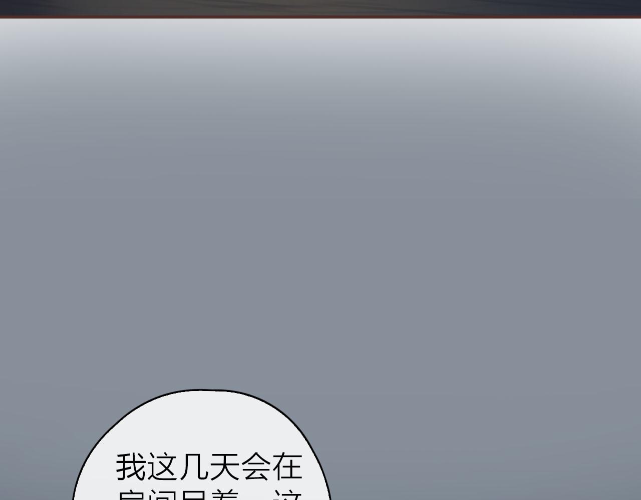 第34话 你的气味(1/3)-第36话