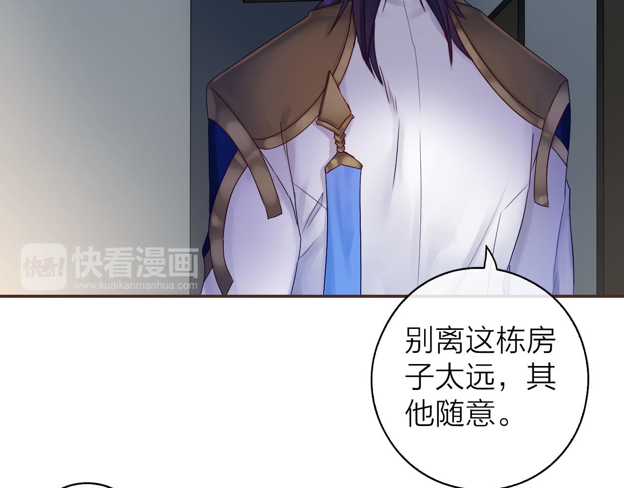 第34话 你的气味(1/3)-第36话