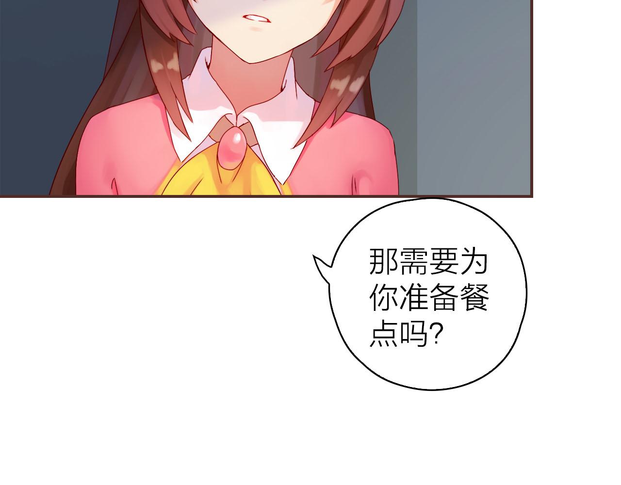 第34话 你的气味(1/3)-第36话