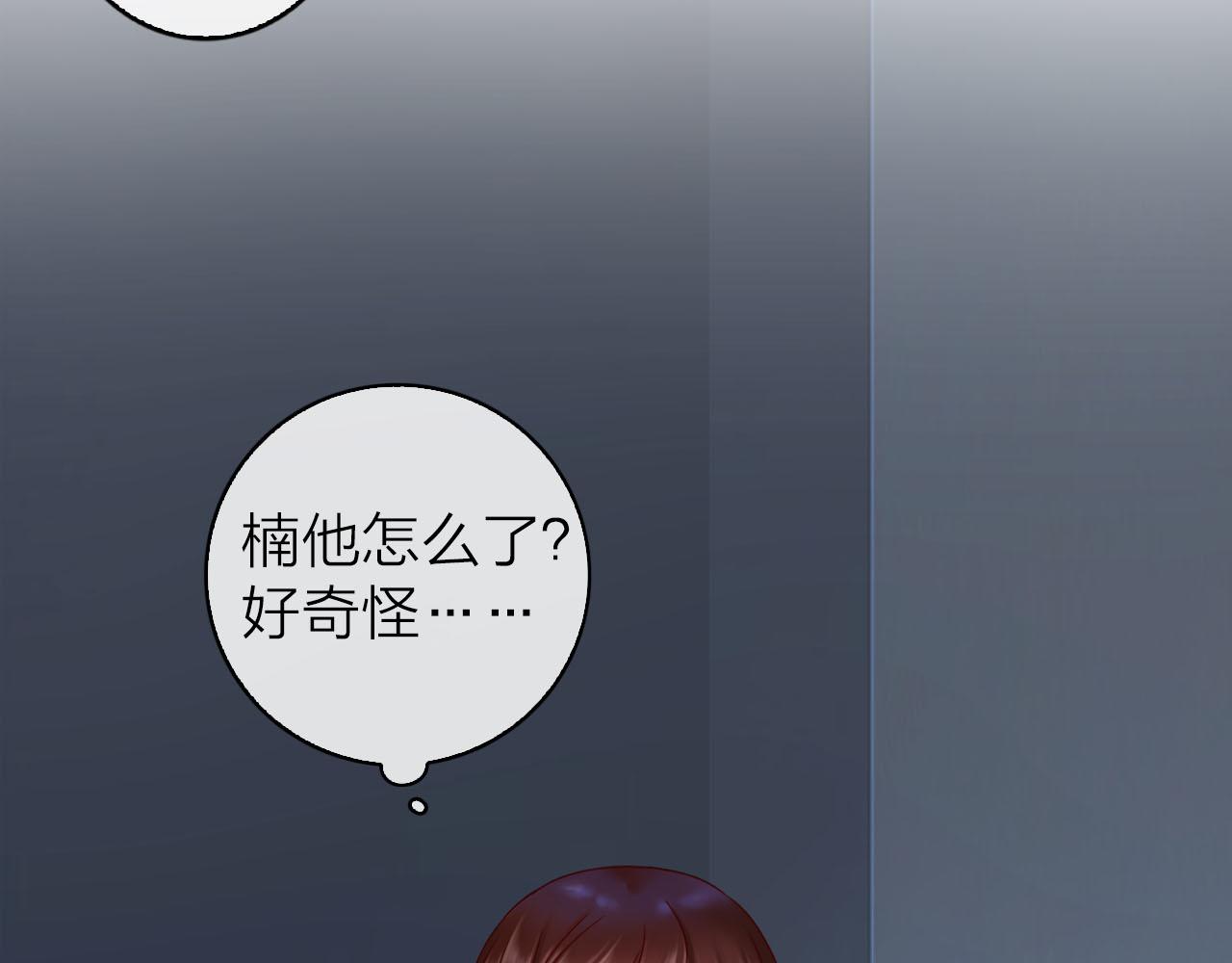 第34话 你的气味(1/3)-第36话