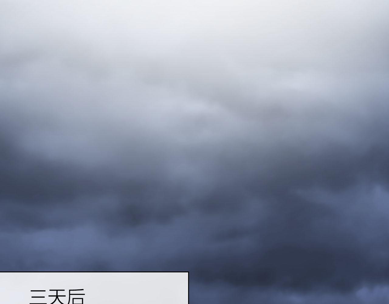 第34话 你的气味(1/3)-第36话