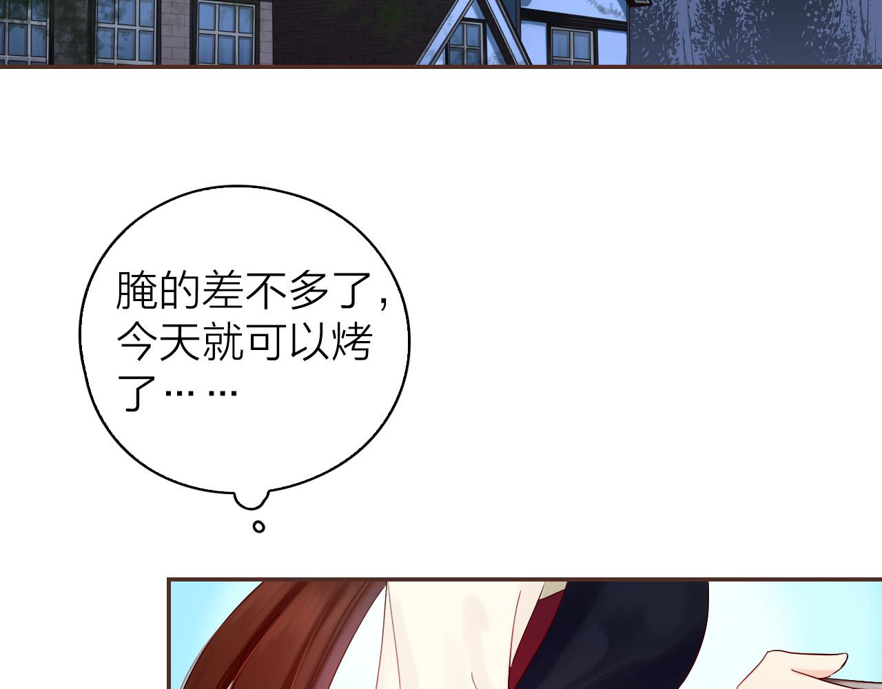 第34话 你的气味(1/3)-第36话