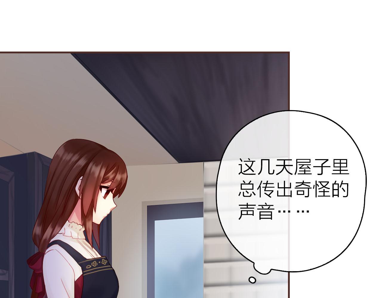第34话 你的气味(1/3)-第36话