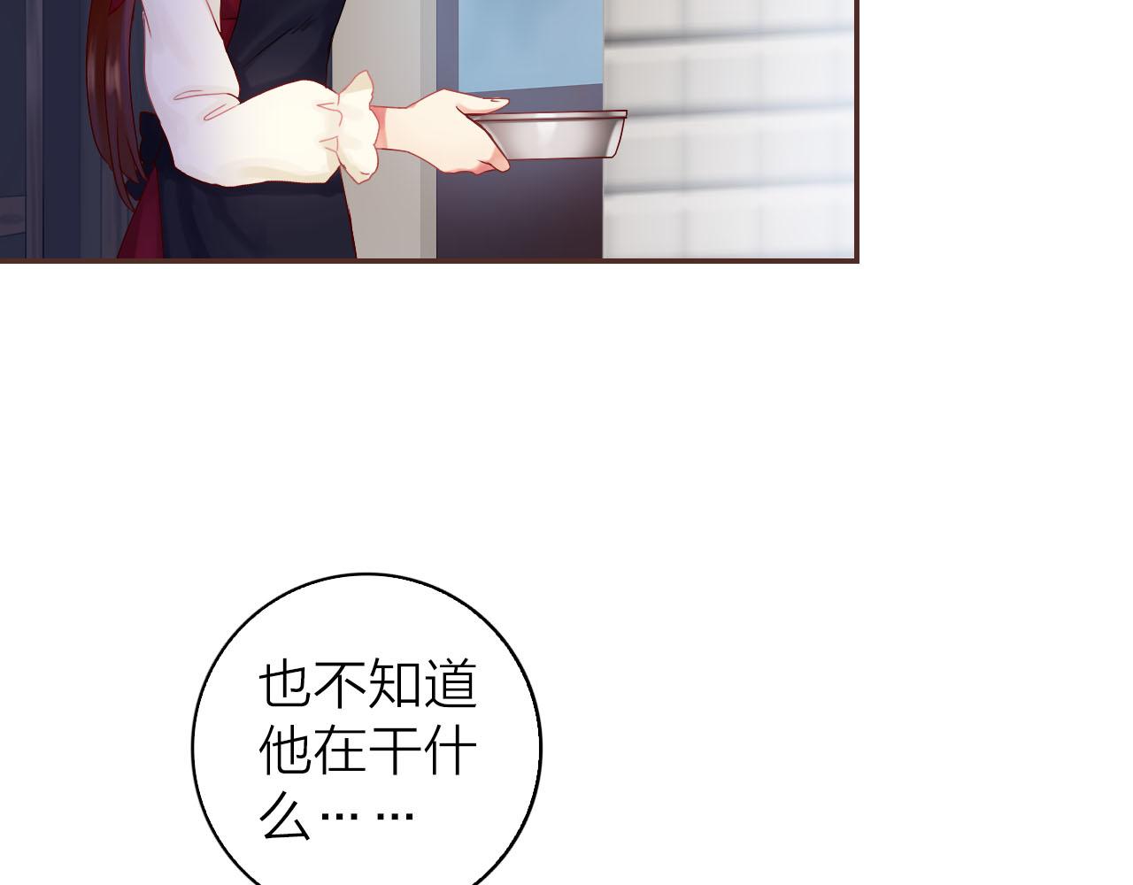 第34话 你的气味(1/3)-第36话
