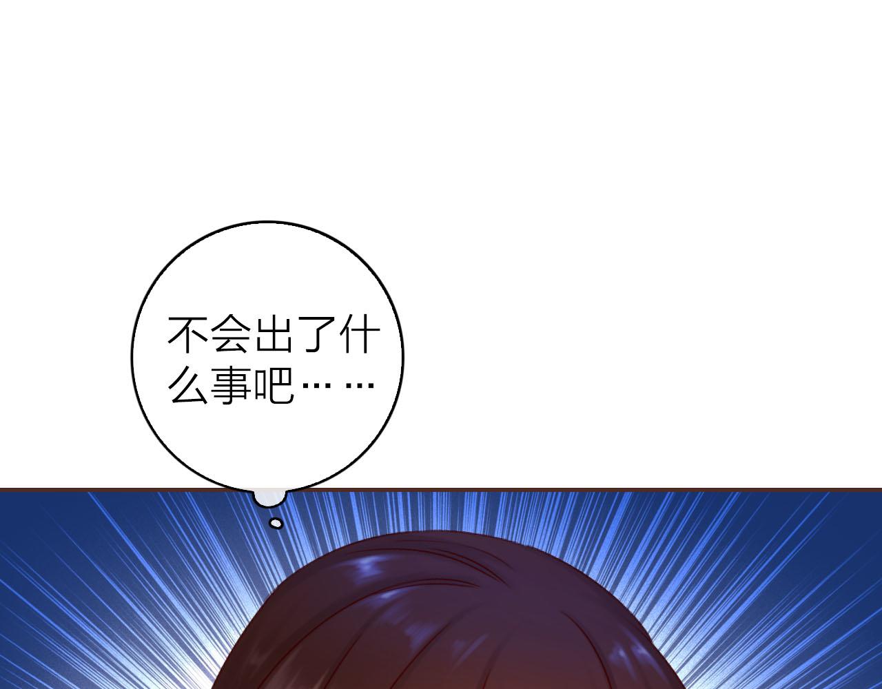 第34话 你的气味(1/3)-第36话