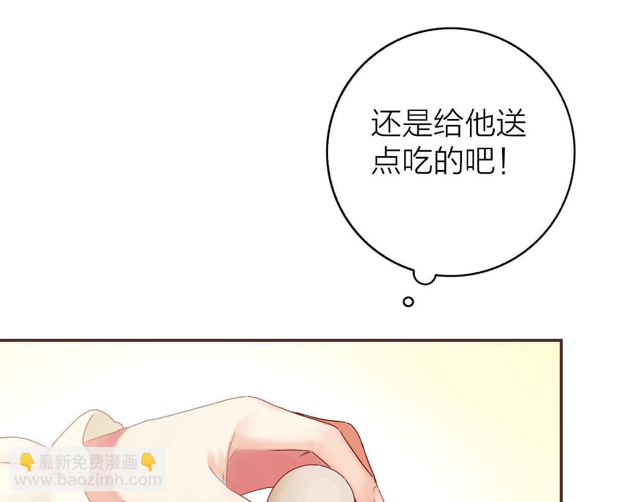 第34话 你的气味(1/3)-第36话