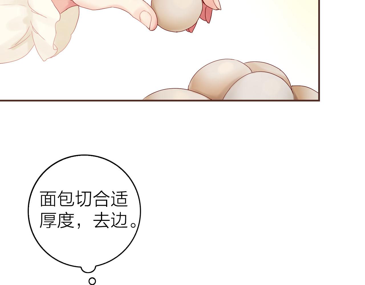 第34话 你的气味(1/3)-第36话