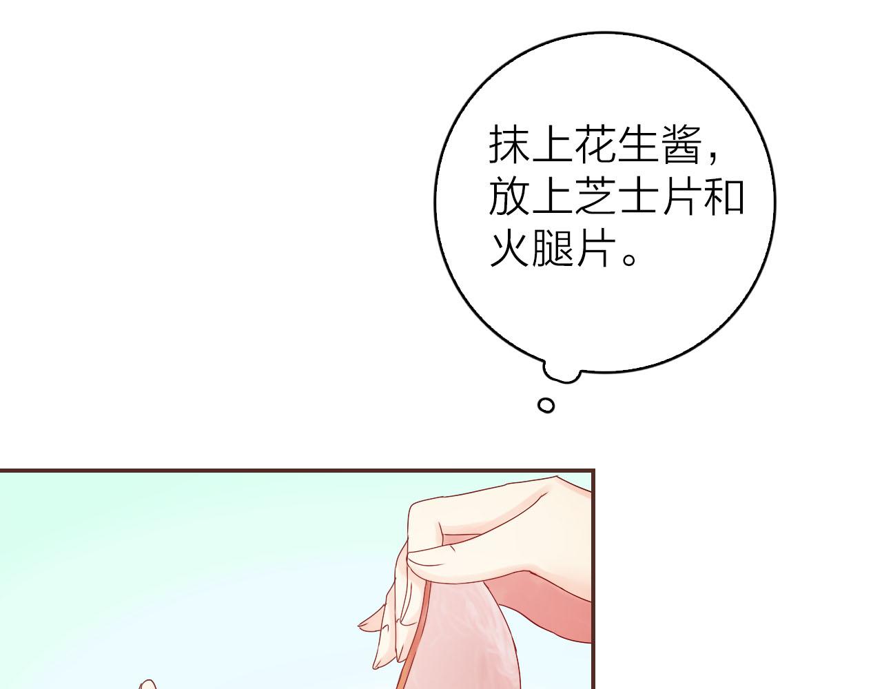 第34话 你的气味(1/3)-第36话