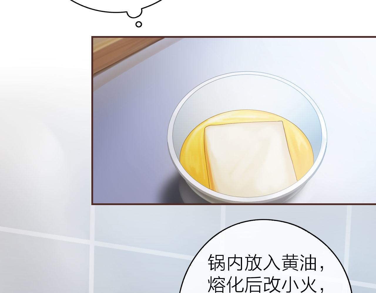 第34话 你的气味(1/3)-第36话