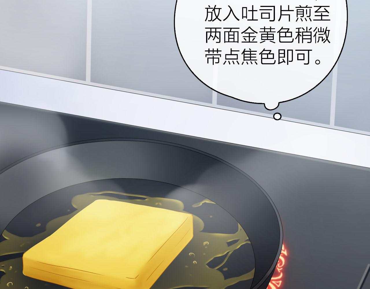 第34话 你的气味(1/3)-第36话