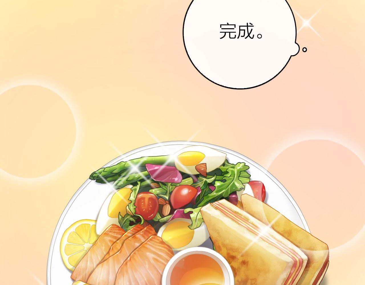 第34话 你的气味(1/3)-第36话