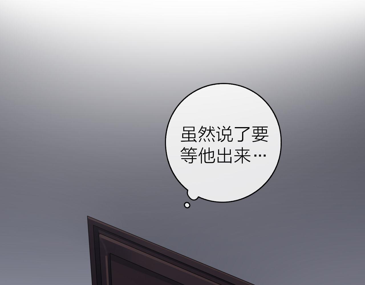 第34话 你的气味(1/3)-第36话