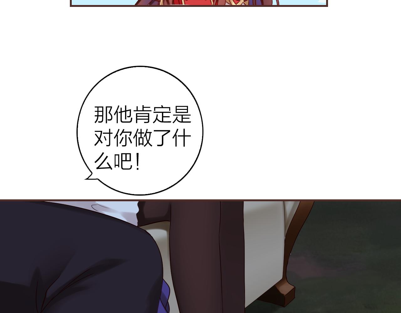 第38话 男爵大人(1/3)-第40话