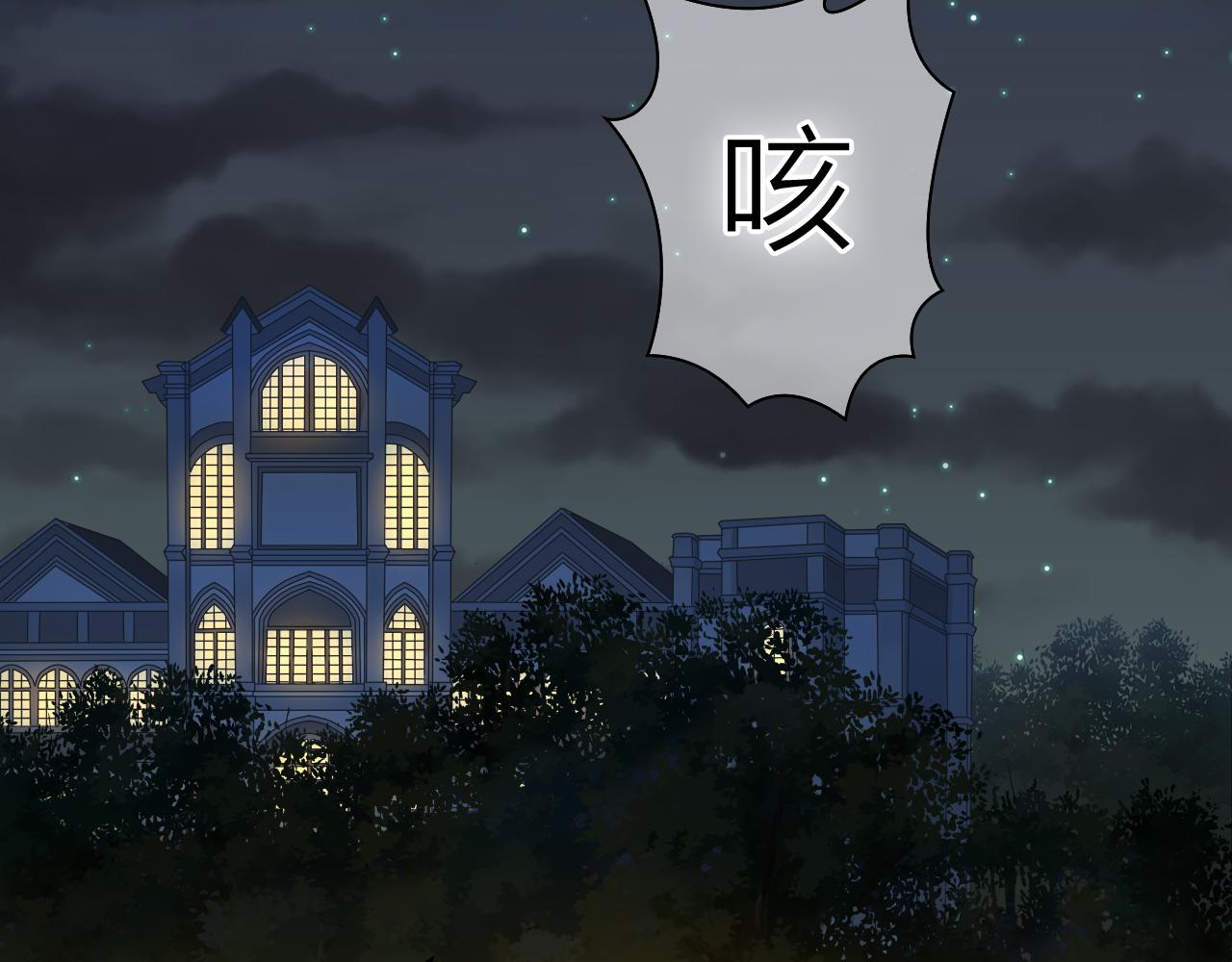 第38话 男爵大人(1/3)-第40话