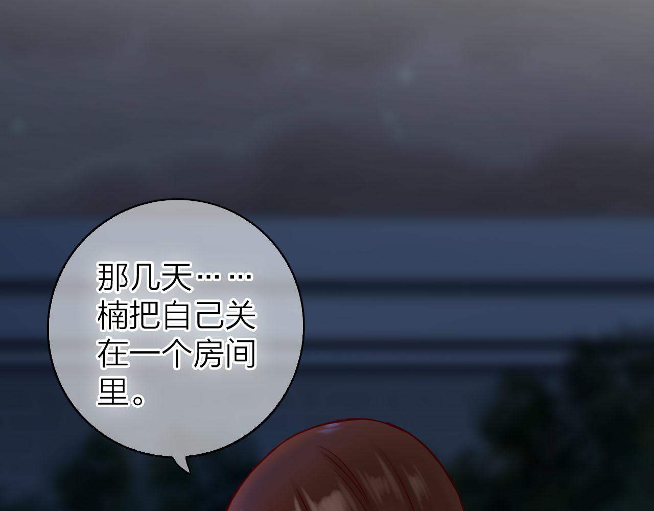 第38话 男爵大人(1/3)-第40话