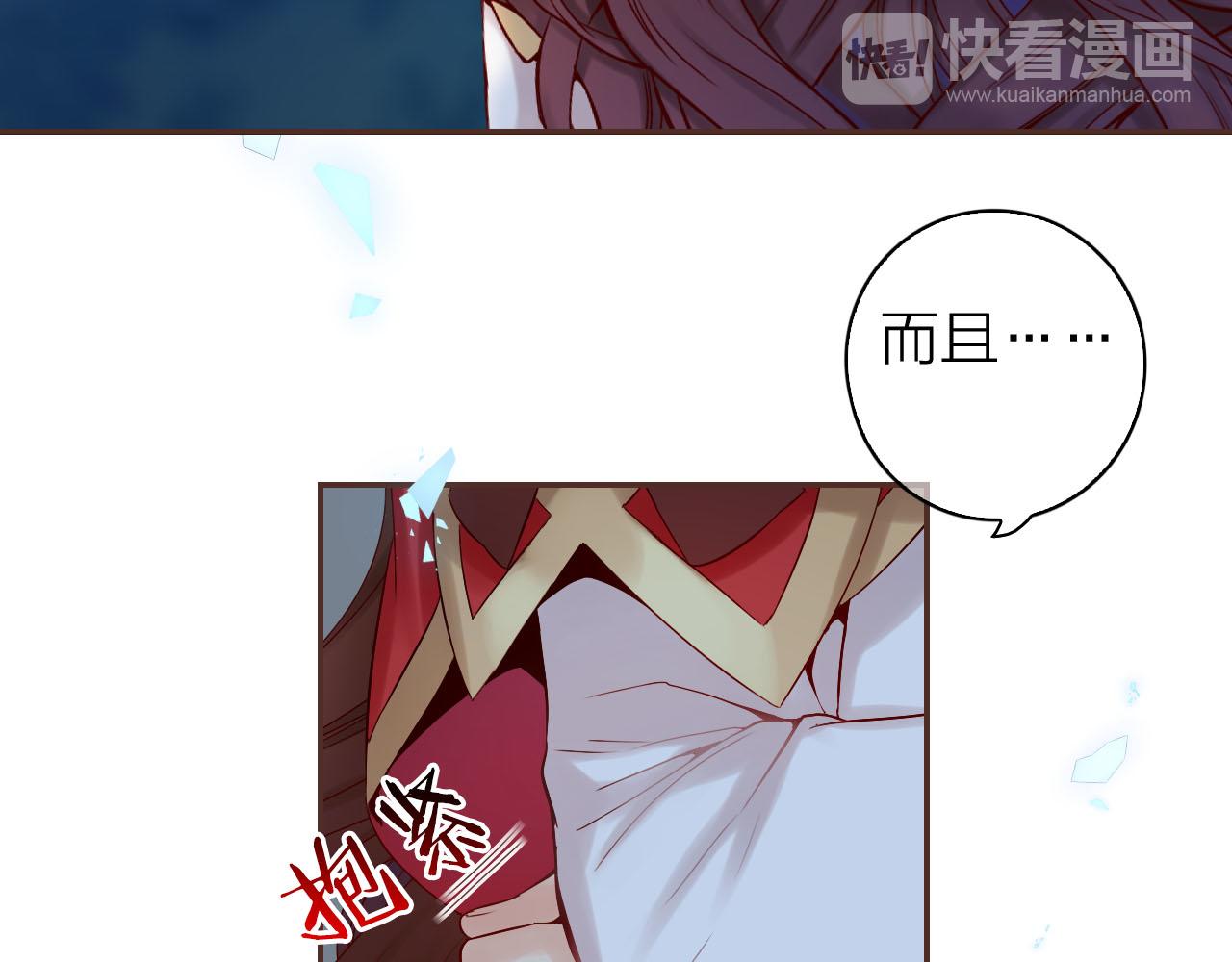 第38话 男爵大人(1/3)-第40话