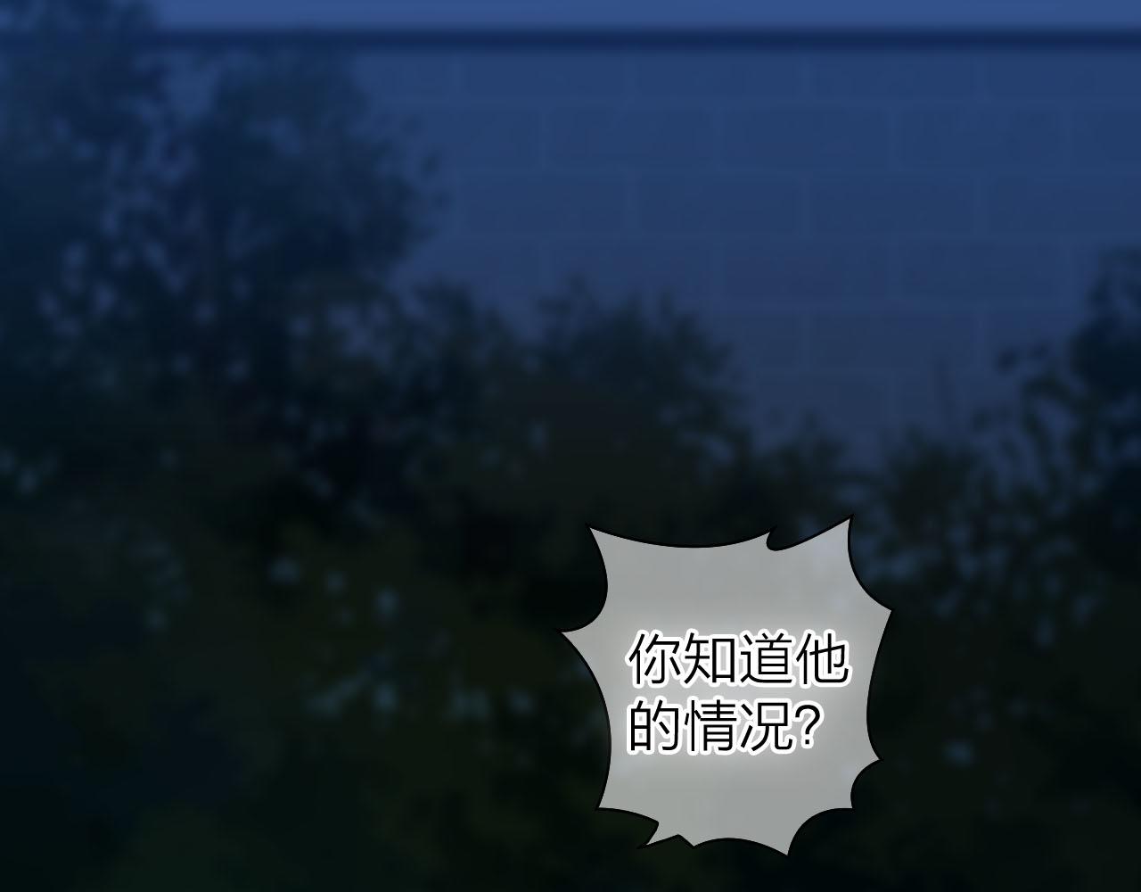 第38话 男爵大人(1/3)-第40话