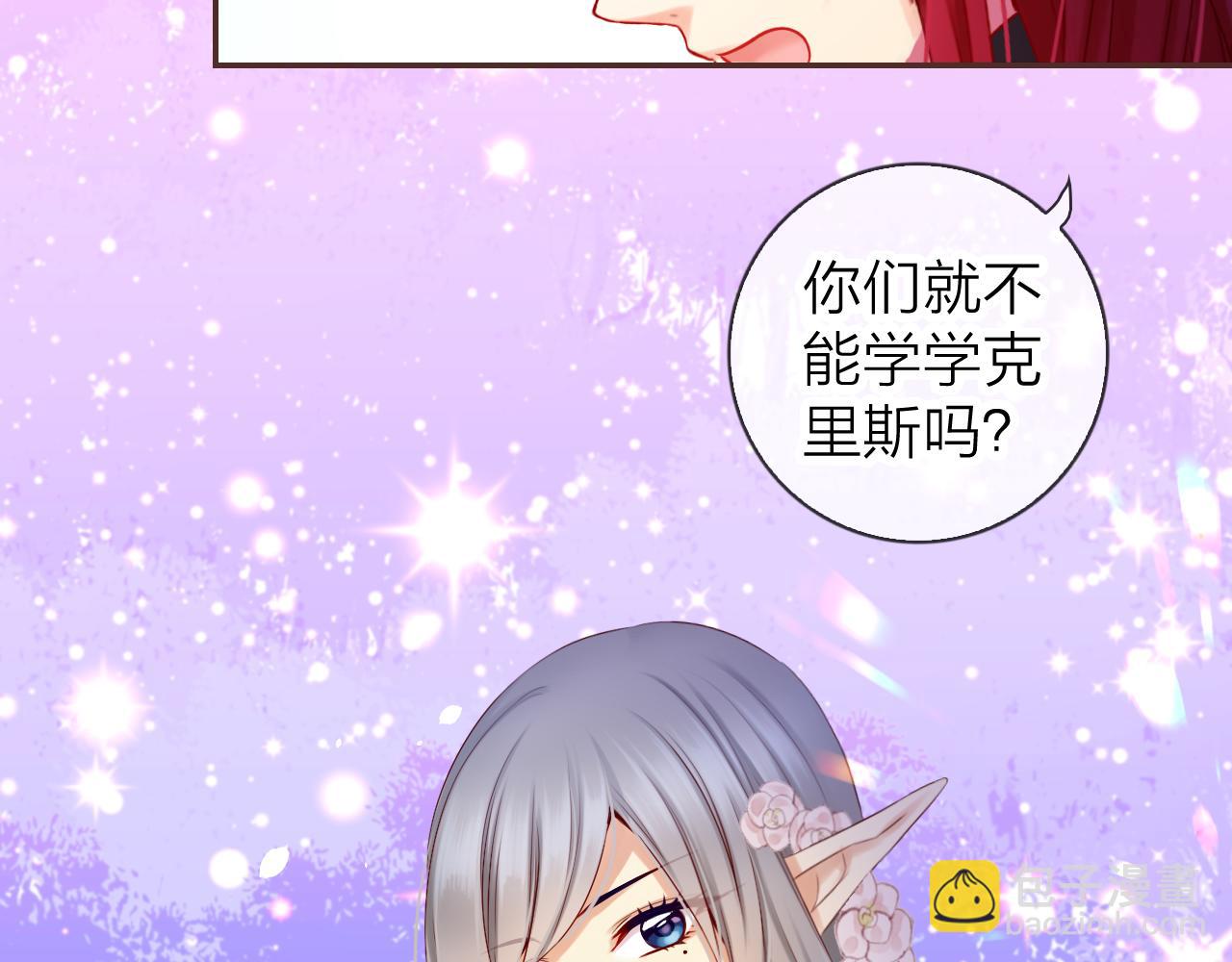 第40话 美丽动人的小宝贝(1/3)-第42话