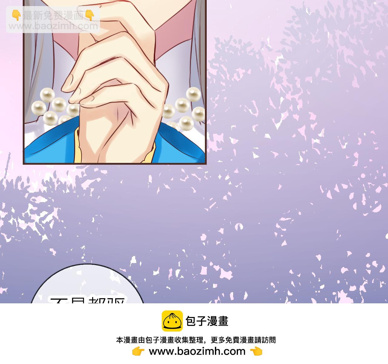 第40话 美丽动人的小宝贝(1/3)-第42话