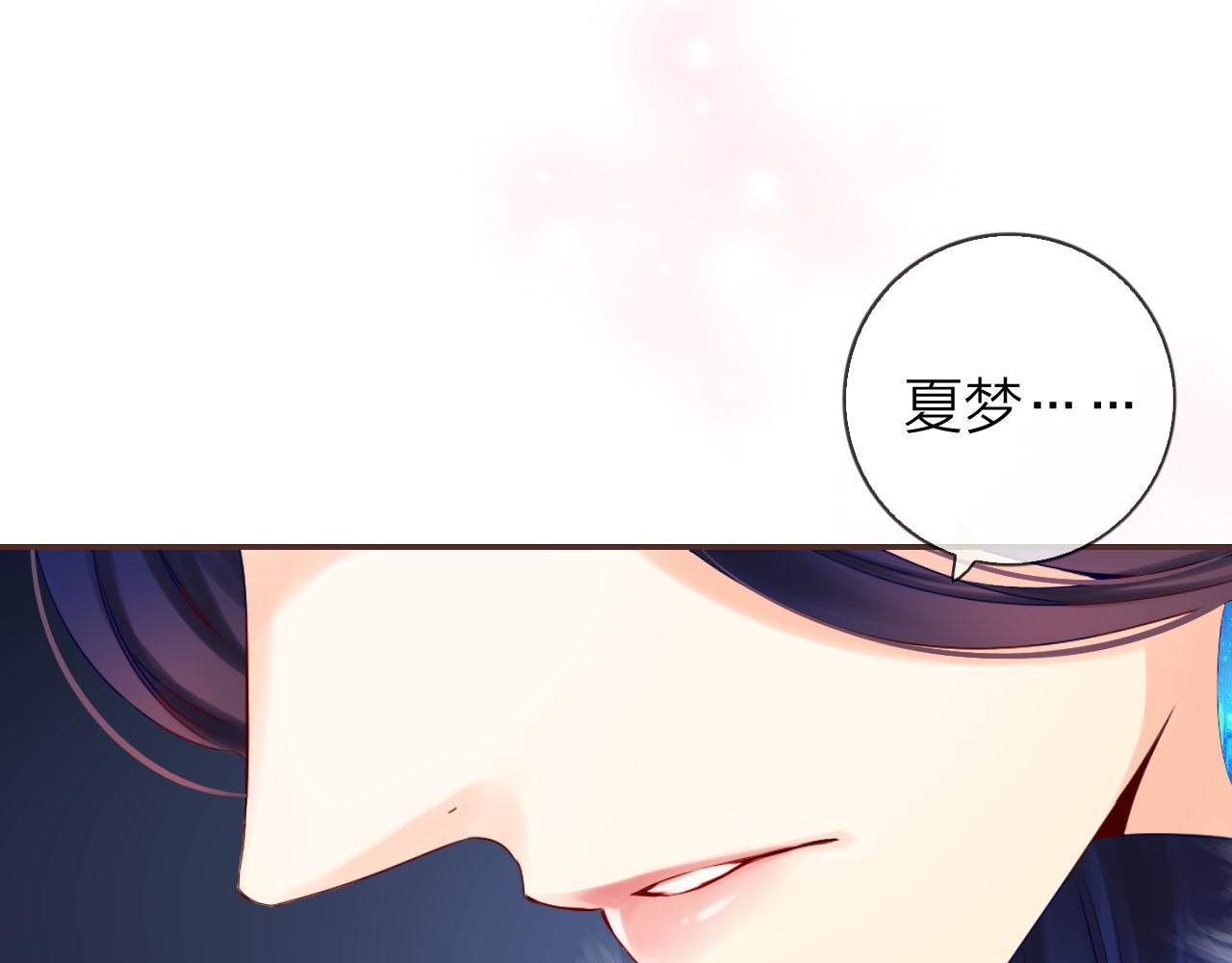 第42话 平底锅警告(1/3)-第44话