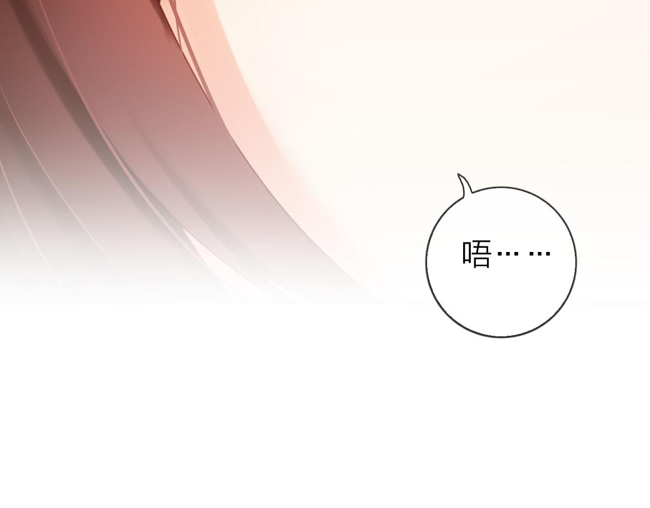 第42话 平底锅警告(1/3)-第44话