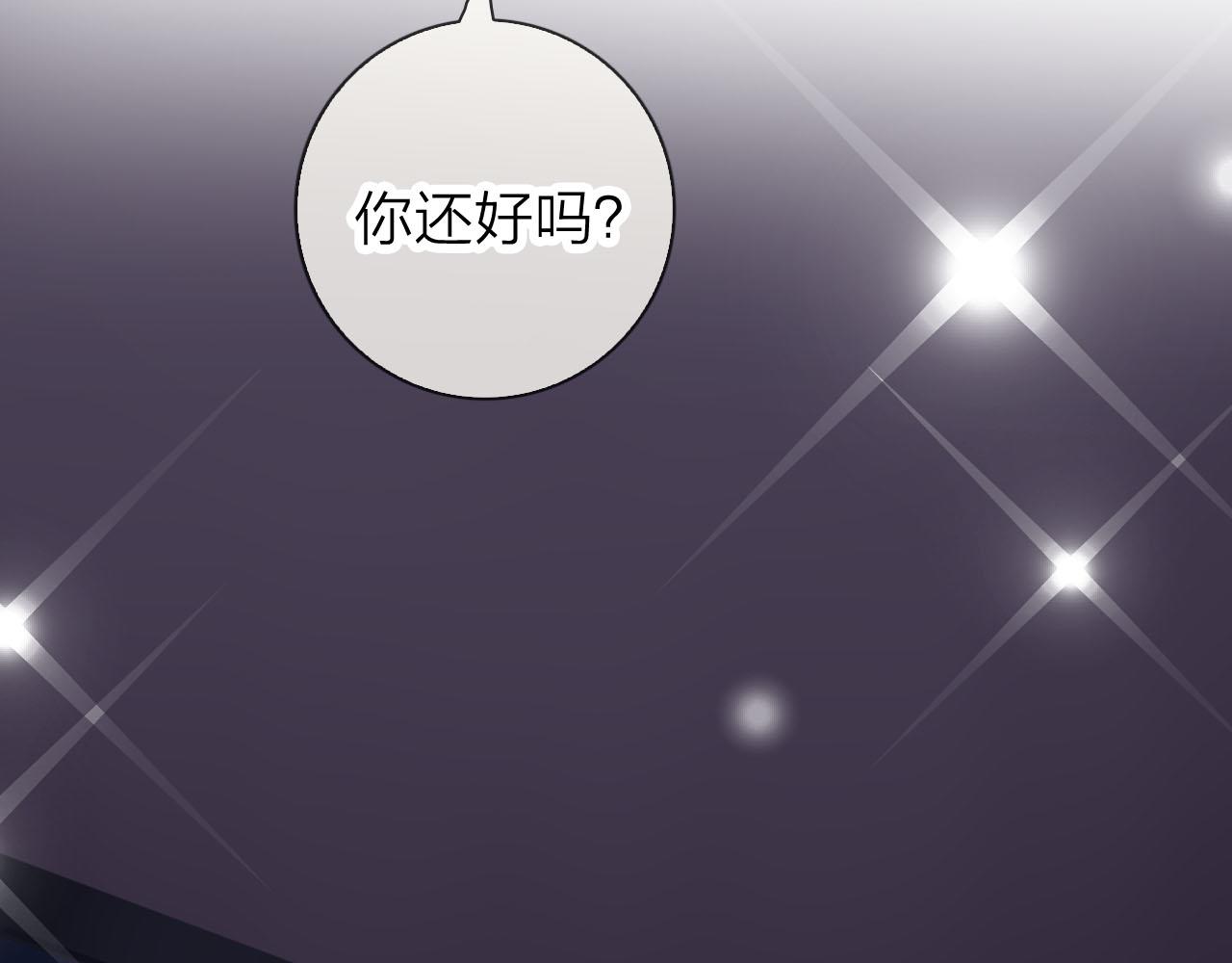 第42话 平底锅警告(1/3)-第44话