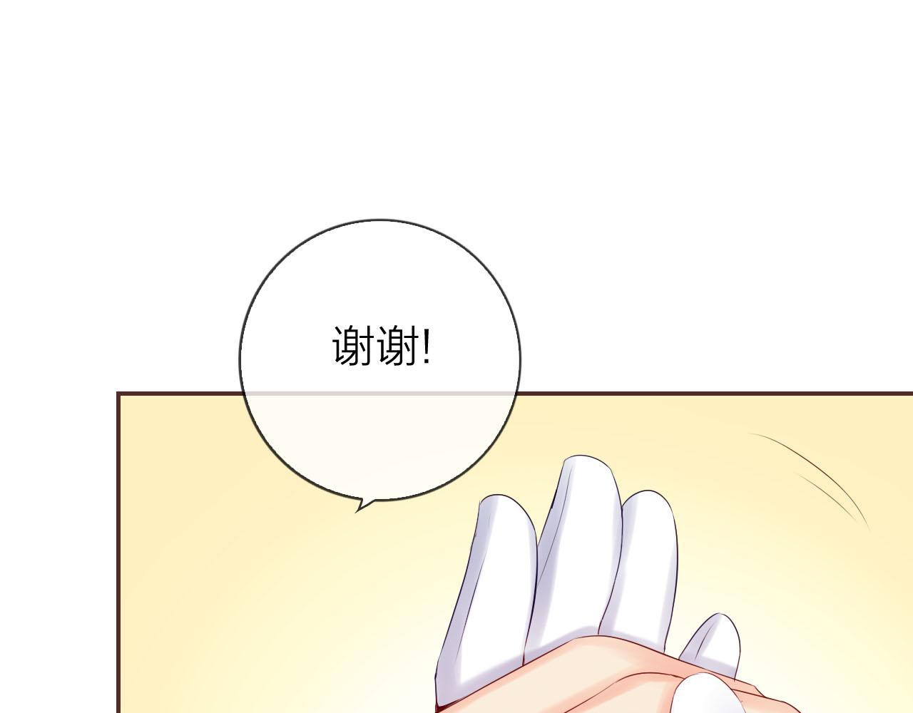 第42话 平底锅警告(1/3)-第44话