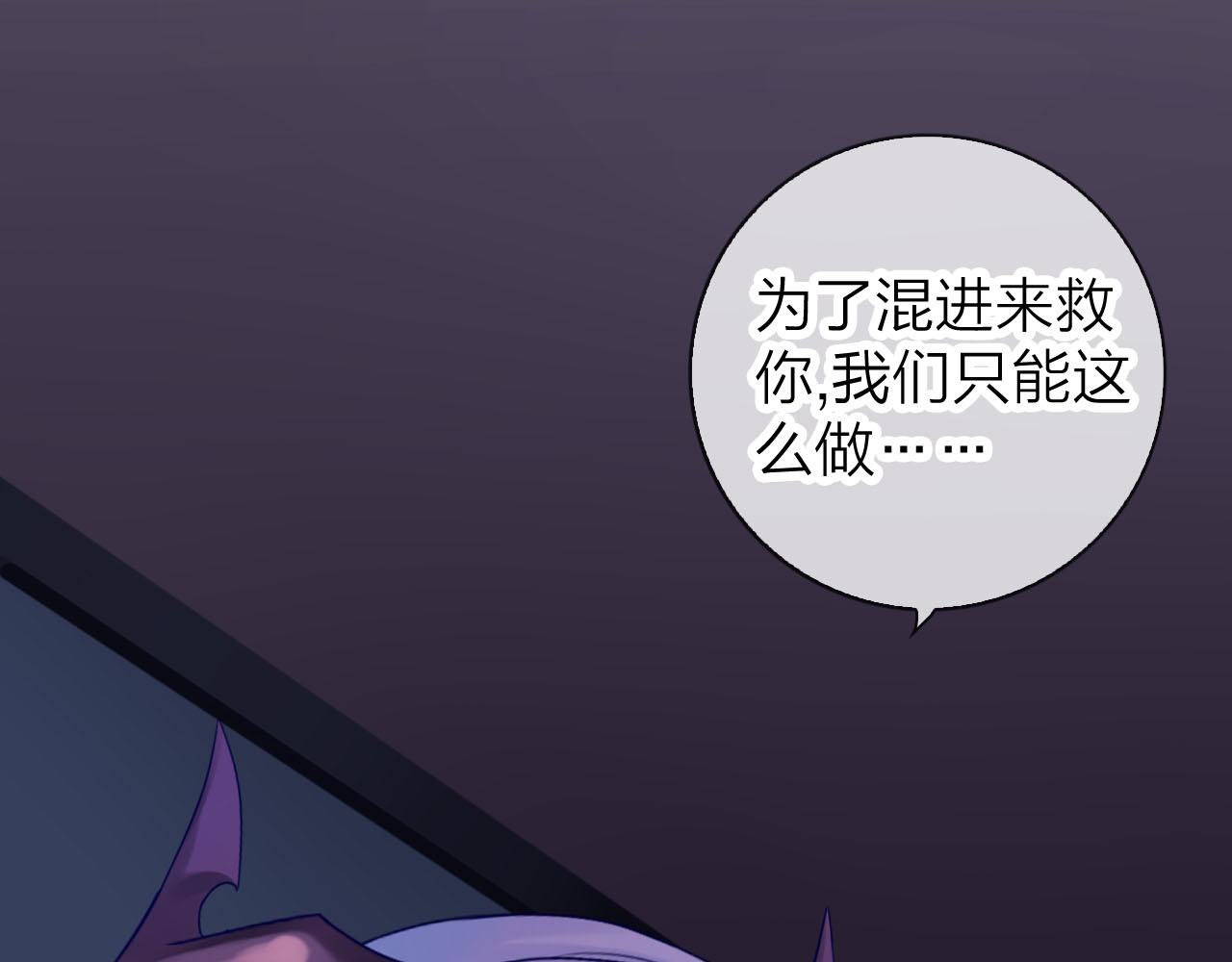 第42话 平底锅警告(1/3)-第44话