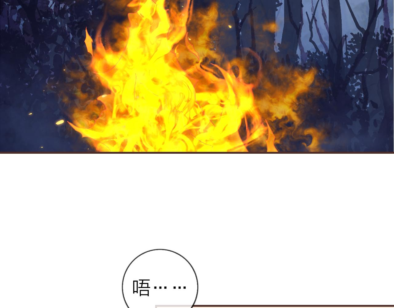 第44话 梦境的开始(1/3)-第46话
