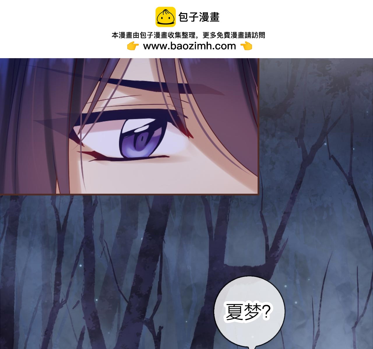 第44话 梦境的开始(1/3)-第46话