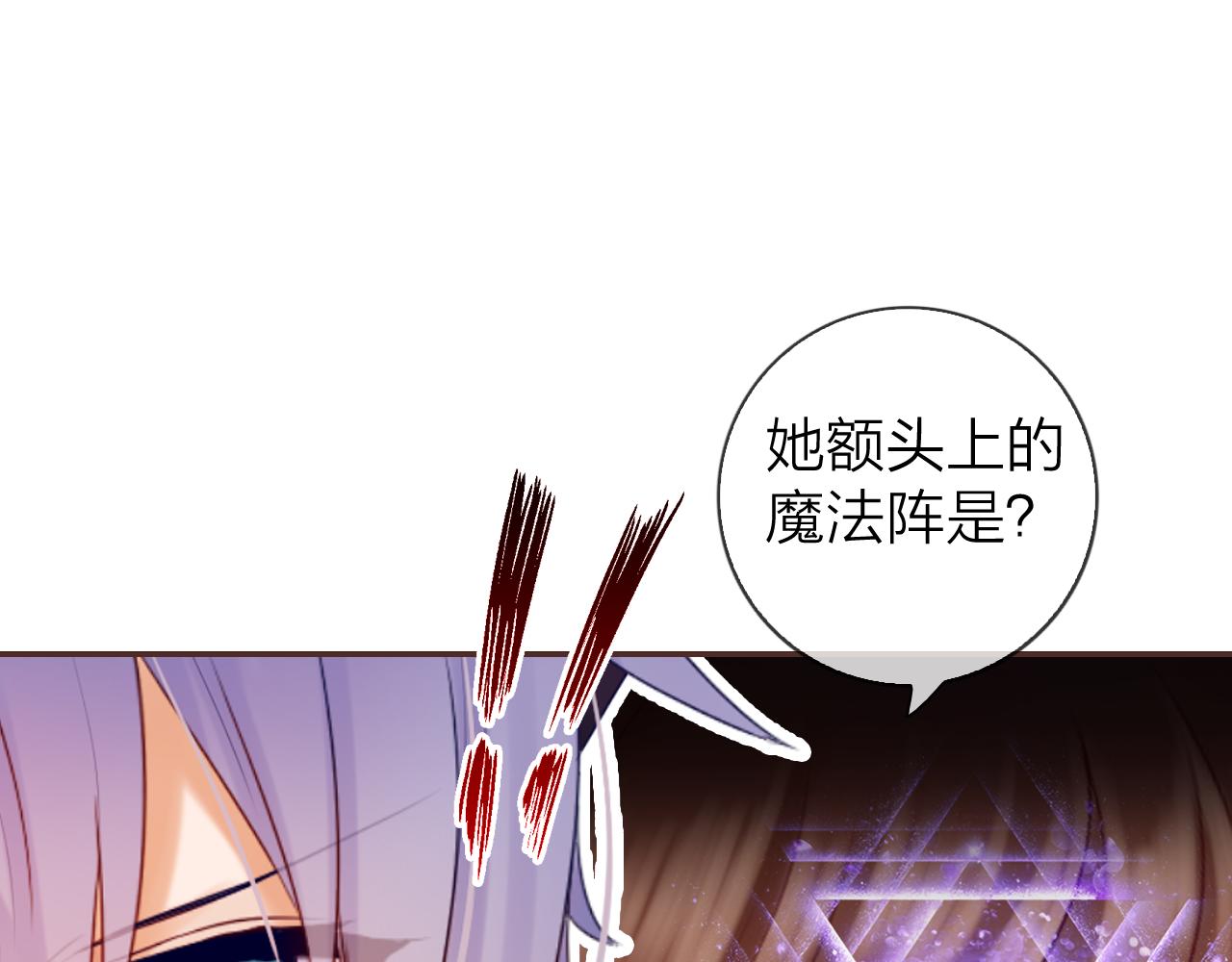 第44话 梦境的开始(1/3)-第46话