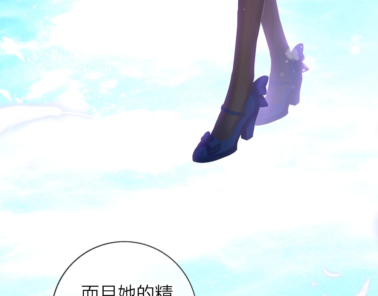 第44话 梦境的开始(1/3)-第46话
