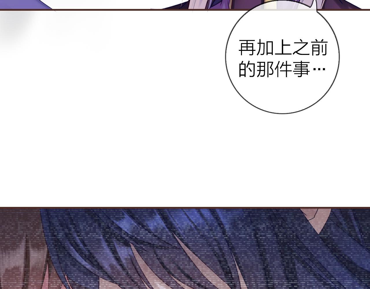 第44话 梦境的开始(1/3)-第46话