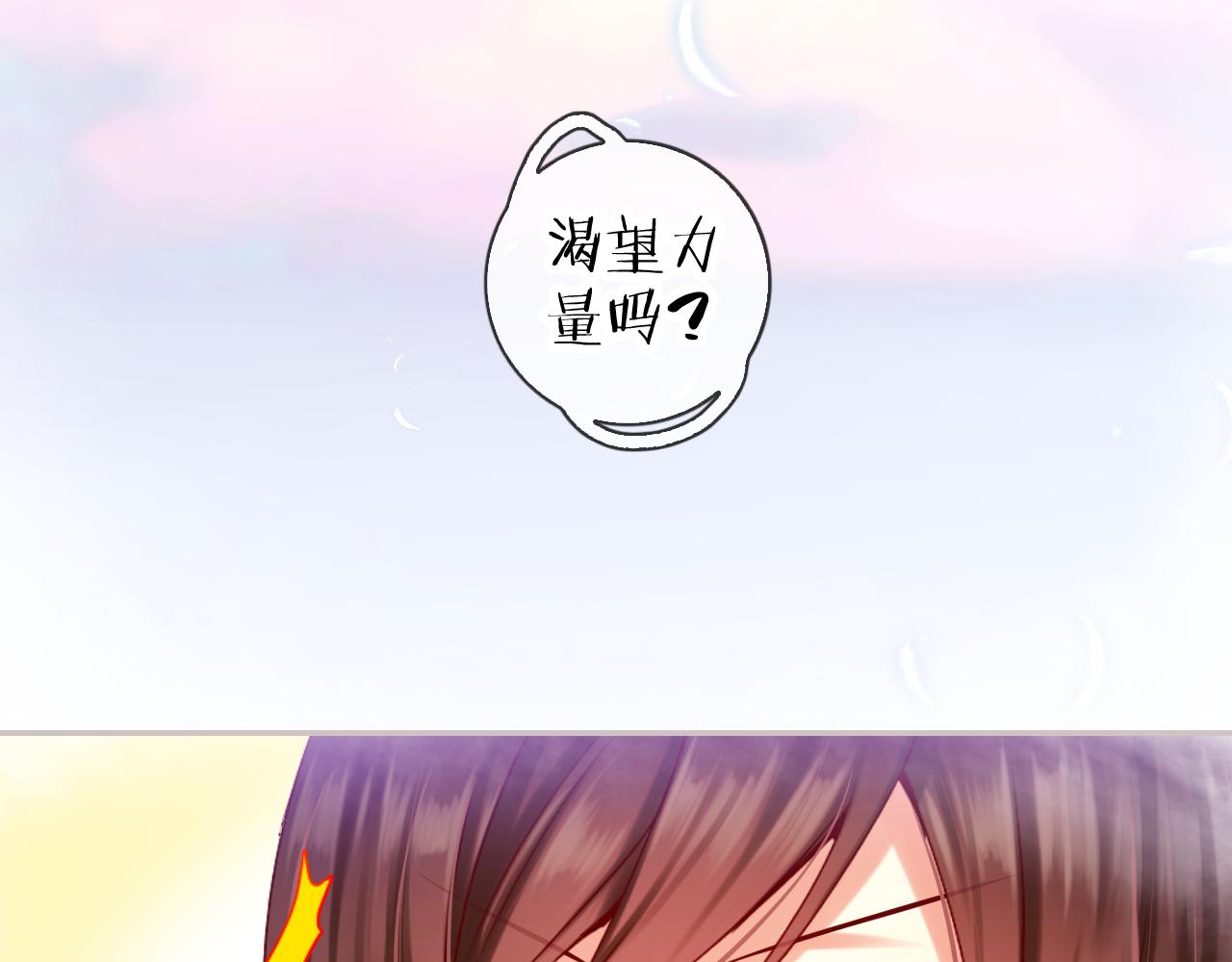 第44话 梦境的开始(1/3)-第46话