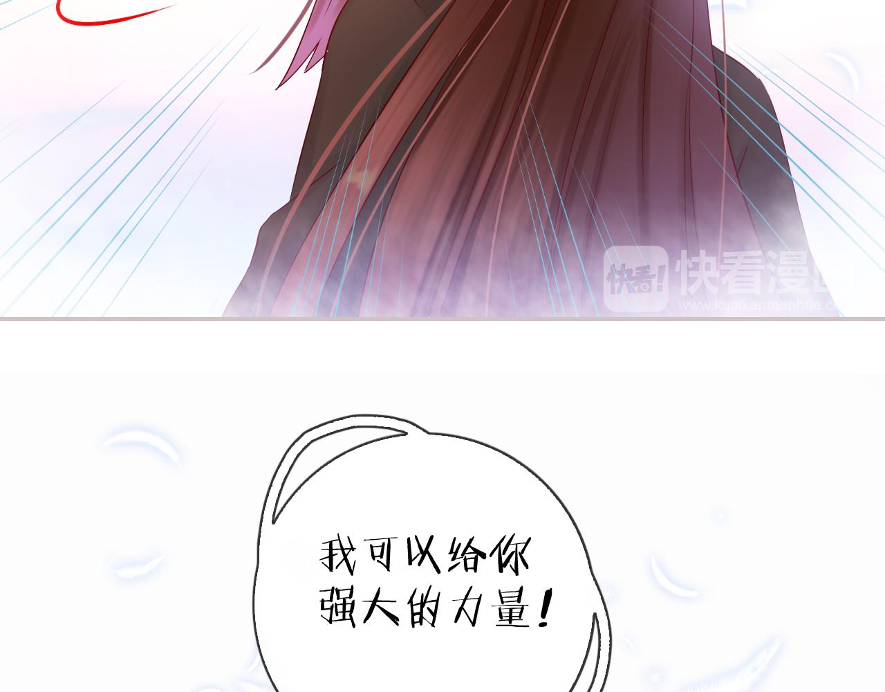 第44话 梦境的开始(1/3)-第46话