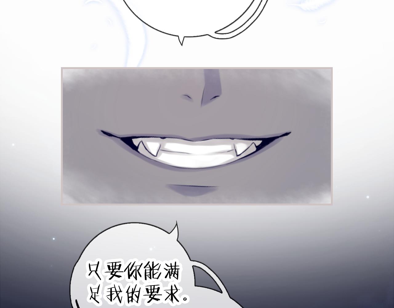 第44话 梦境的开始(1/3)-第46话