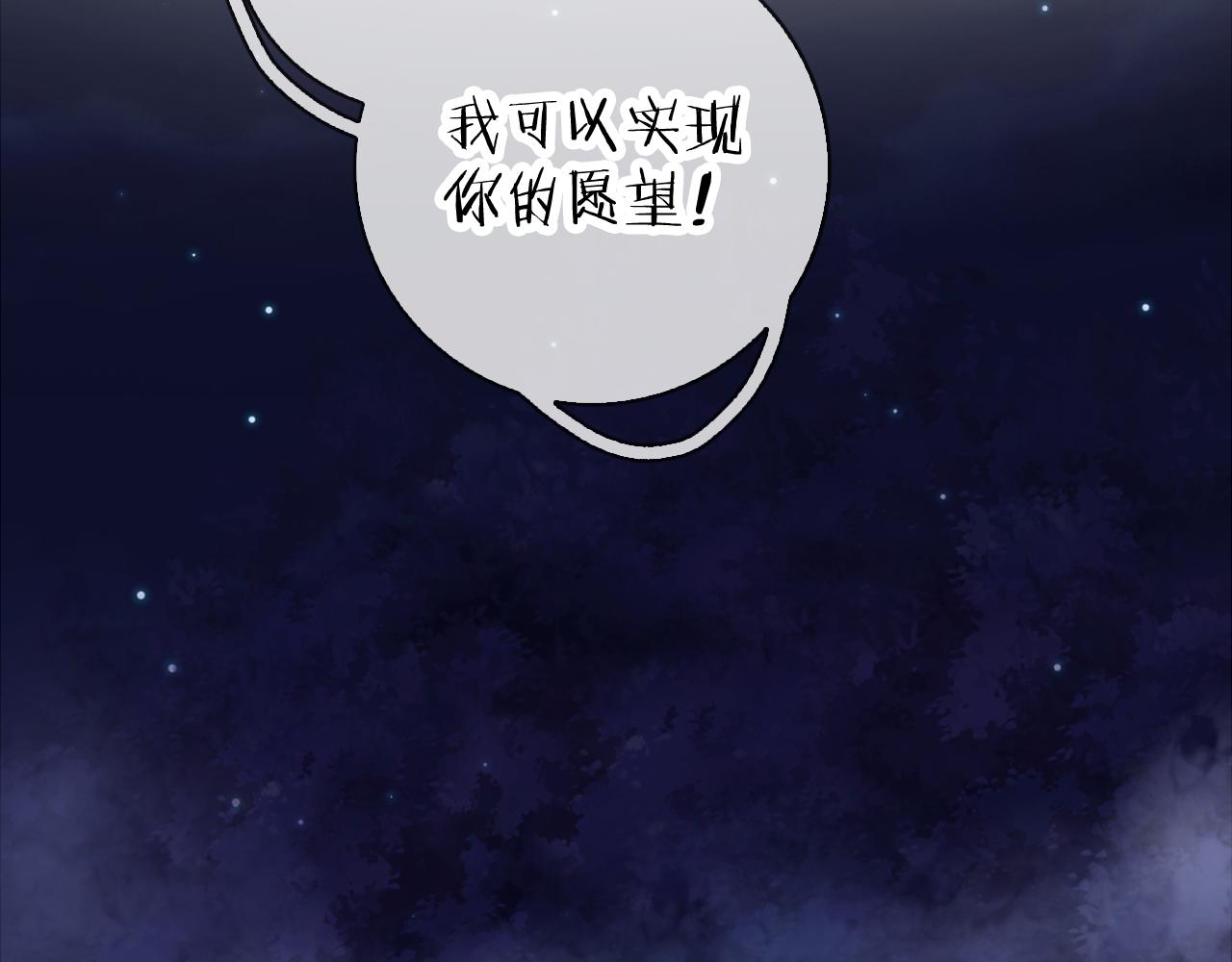 第44话 梦境的开始(1/3)-第46话