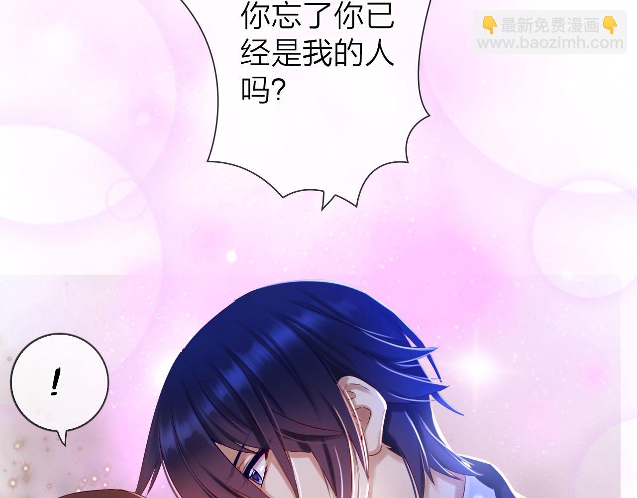 第46话 梦中的她也是属于我的(1/3)-第48话