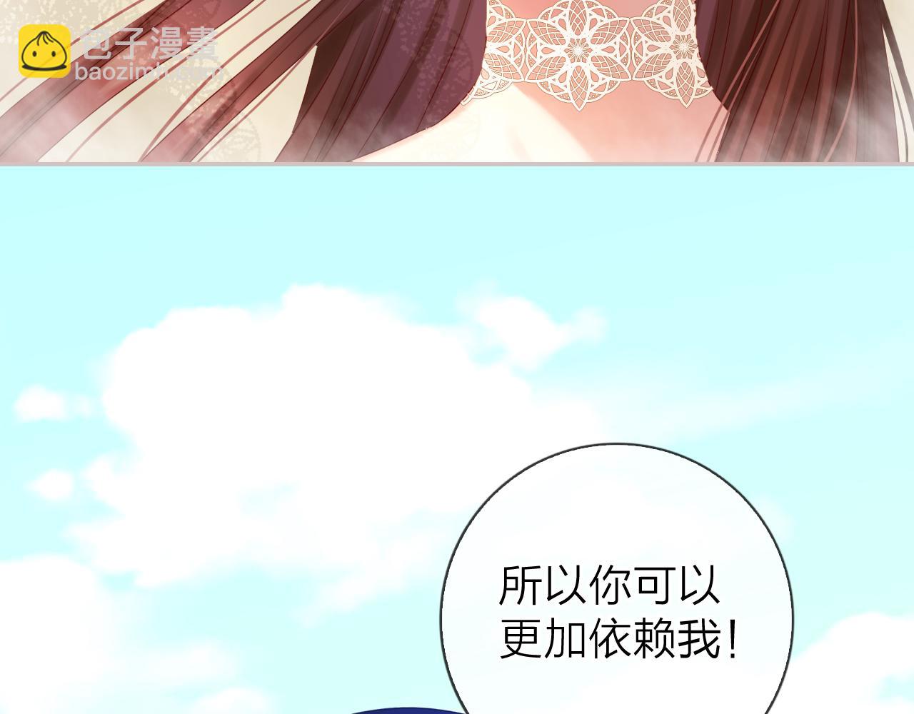 第46话 梦中的她也是属于我的(1/3)-第48话