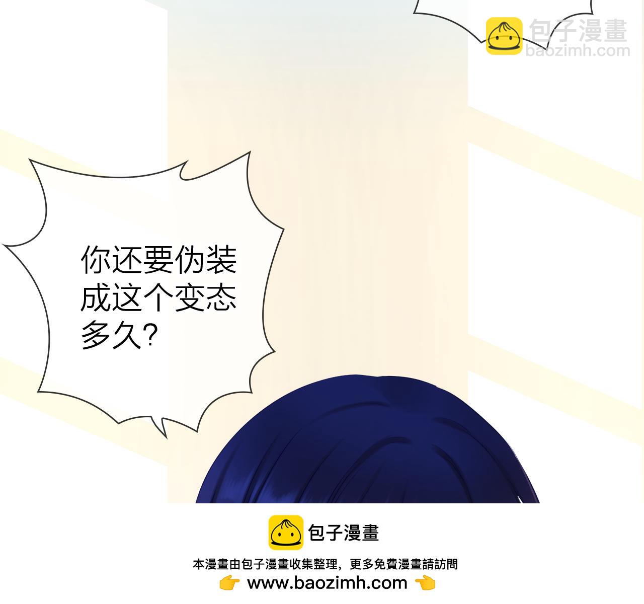 第46话 梦中的她也是属于我的(1/3)-第48话
