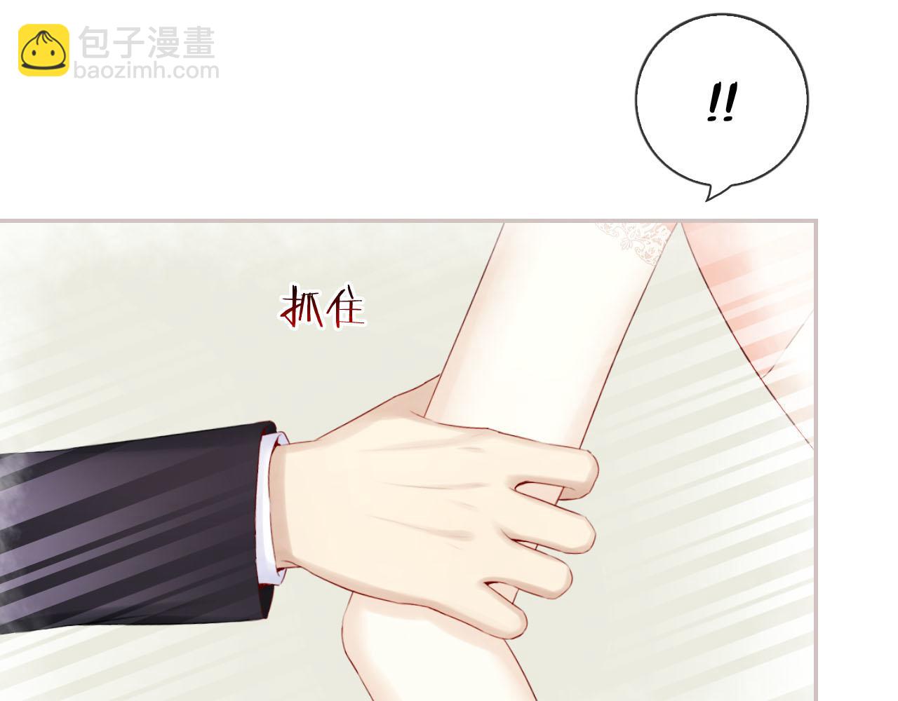 第46话 梦中的她也是属于我的(1/3)-第48话