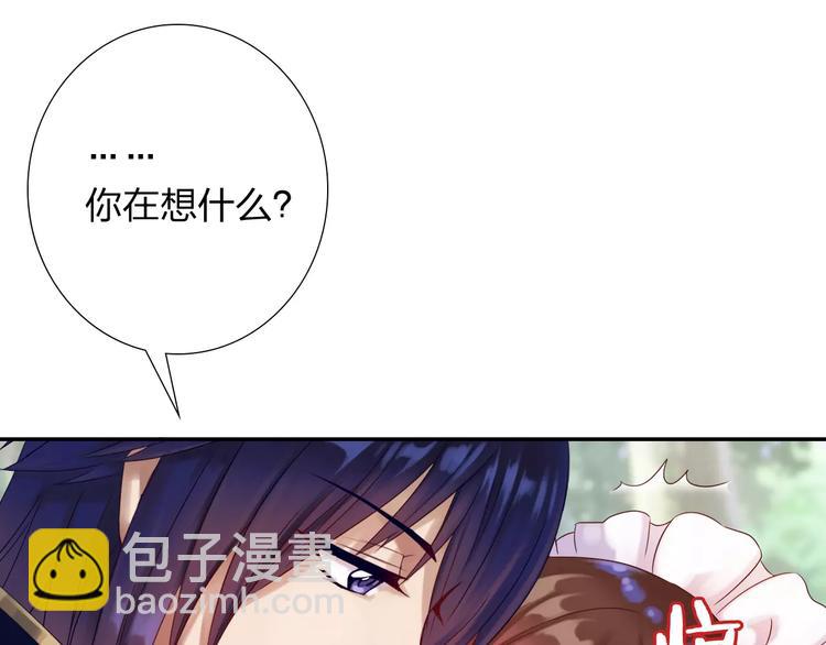 第5话 异世界的生活(1/3)-第6话