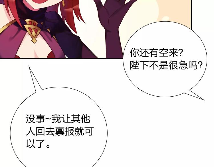第5话 异世界的生活(1/3)-第6话