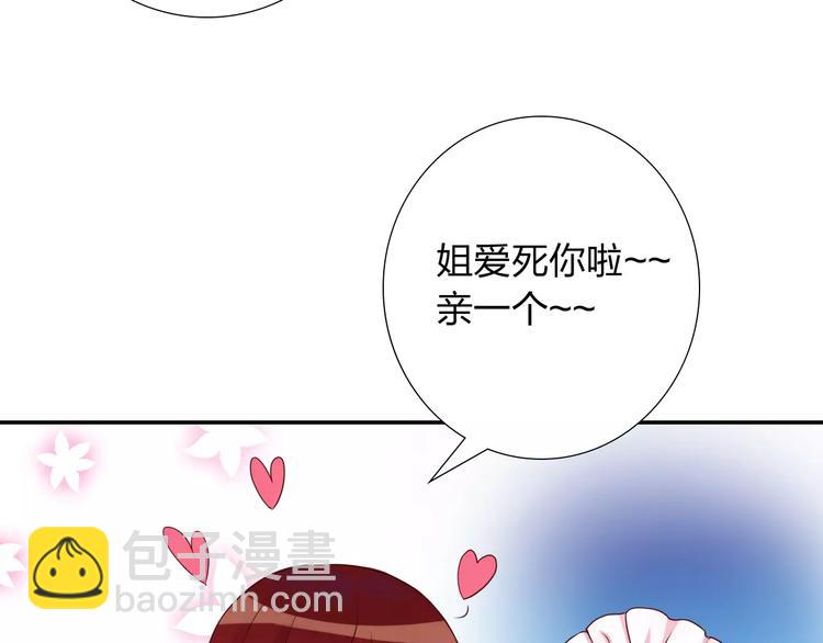 第5话 异世界的生活(1/3)-第6话