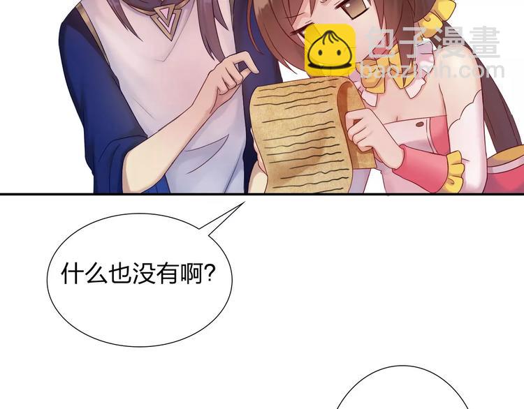 第5话 异世界的生活(1/3)-第6话