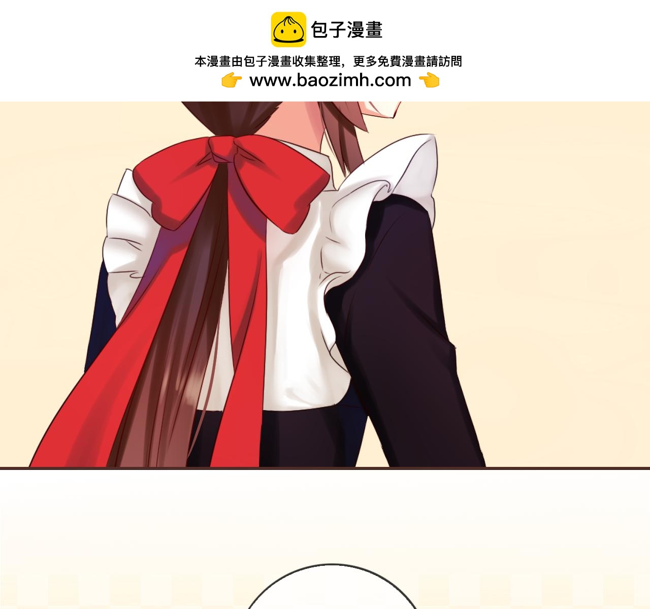 番外篇 魔法和冰皮月饼（上）(1/2)-第50话